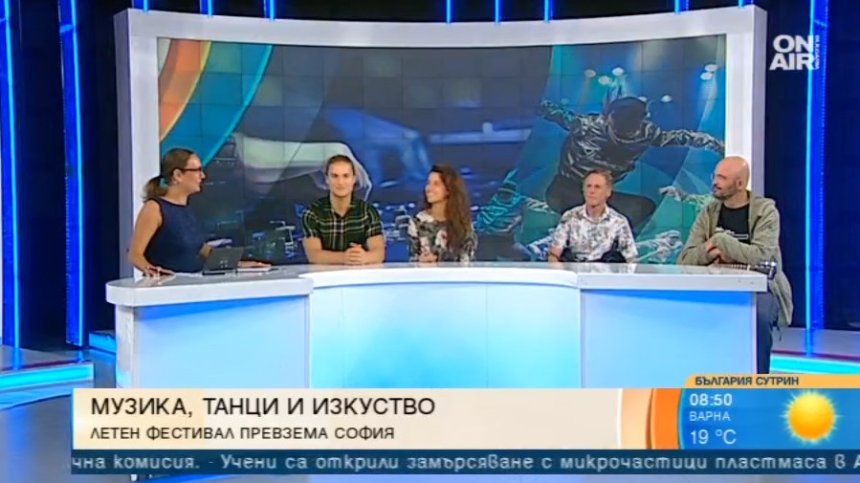 Фестивалът на изкуствата "Life" превзема София
