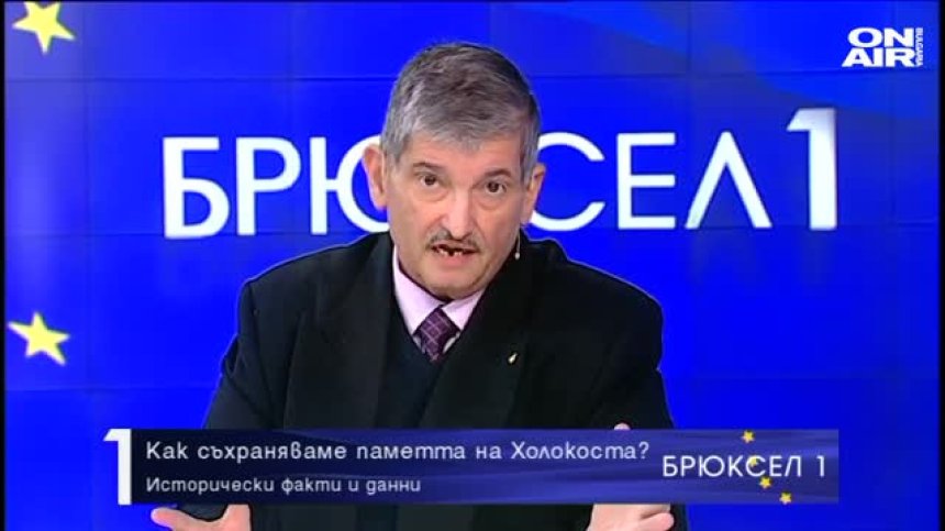 България спира депортирането на своите евреи