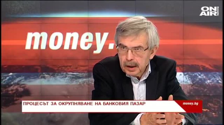 Money.bg - 20.11.2021 - Пълен запис