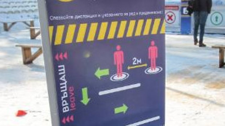 Клубове в Русе работят въпреки забраната: РЗИ  с предупреждения за отнемане на лиценз