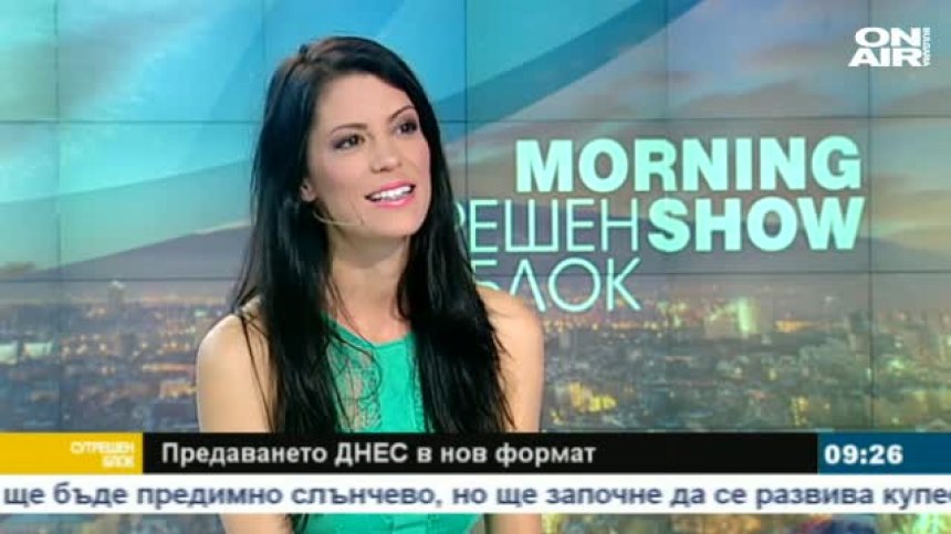 ДНЕС - с нова водеща, визия и студио