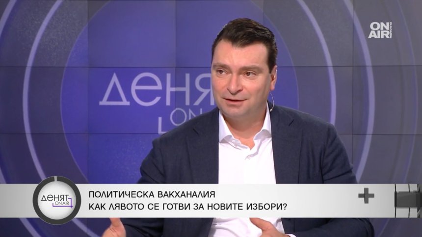 Паргов: Важно е как избирателите вляво ще оценят ролята и поведението на БСП