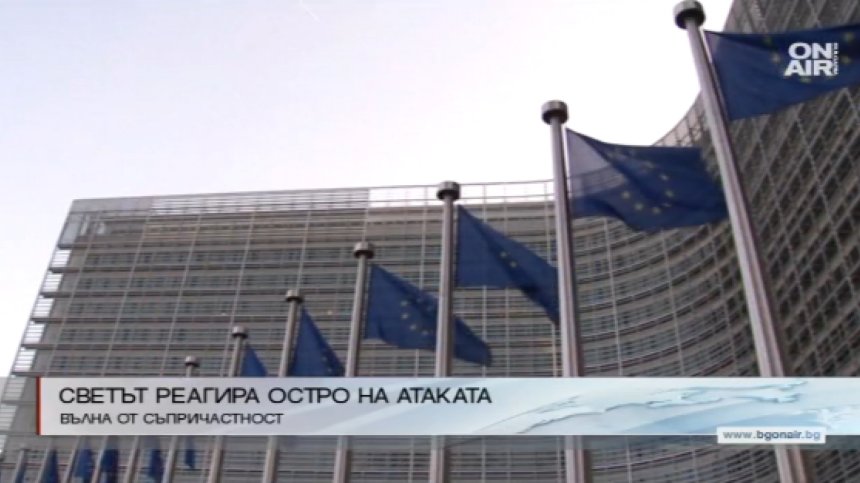 Светът осъди остро нападението в Стокхолм