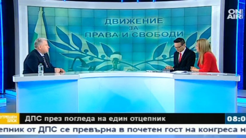 ДПС има много врагове, но е стабилна партия, заяви Гюнер Тахир