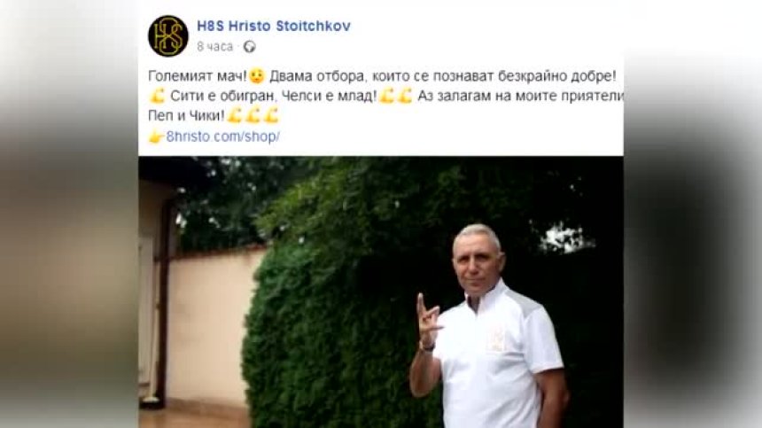 Камата прогнозира победа за "Сити": Залагам на моите приятели Пеп и Чики