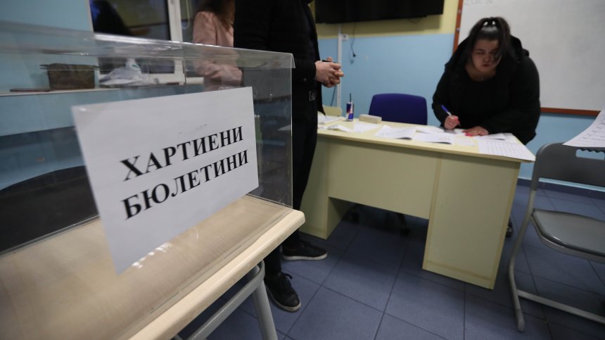 Проблеми с машините в някои секции - принтират празна бюлетина или никаква