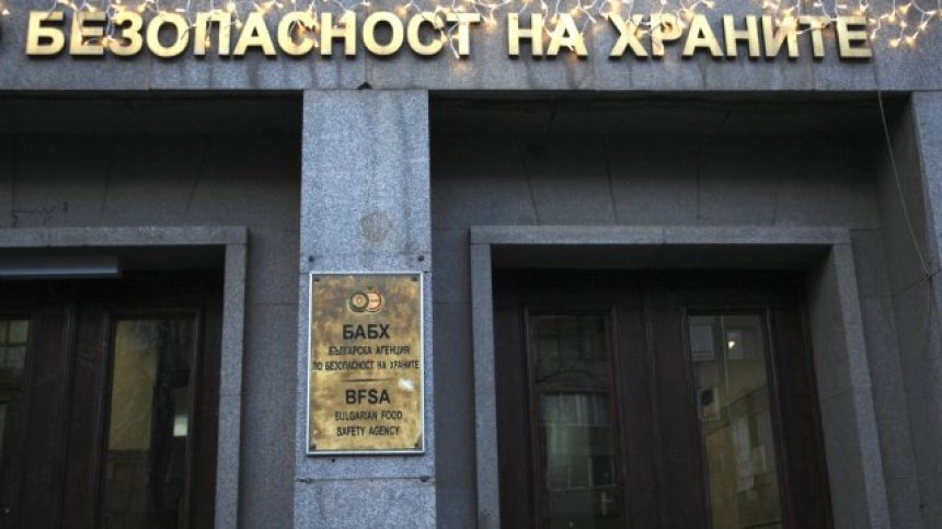 Смениха директора на БАБХ, новият шеф е Деян Стратев