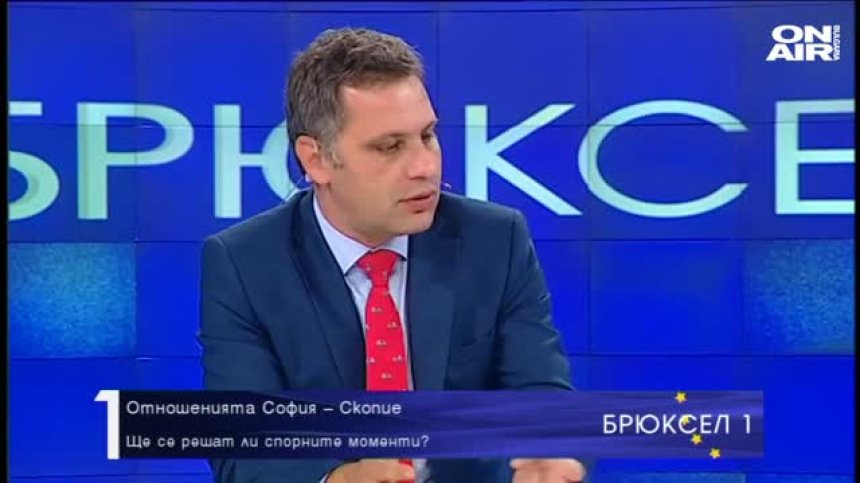 Брюксел 1 - 17.10.2020 - Пълен запис