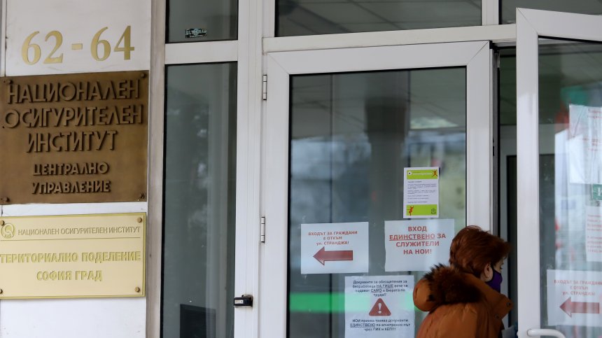 КНСБ се обяви против актуализацията на пенсиите за всички