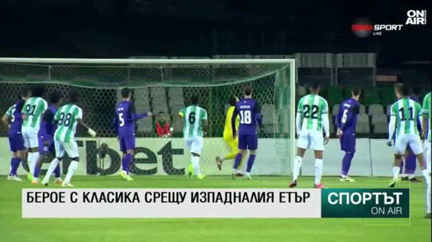 Централна емисия