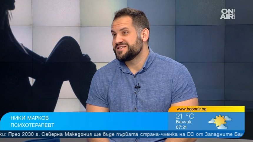 Ето как да се справим със следваканционната тъга и депресия