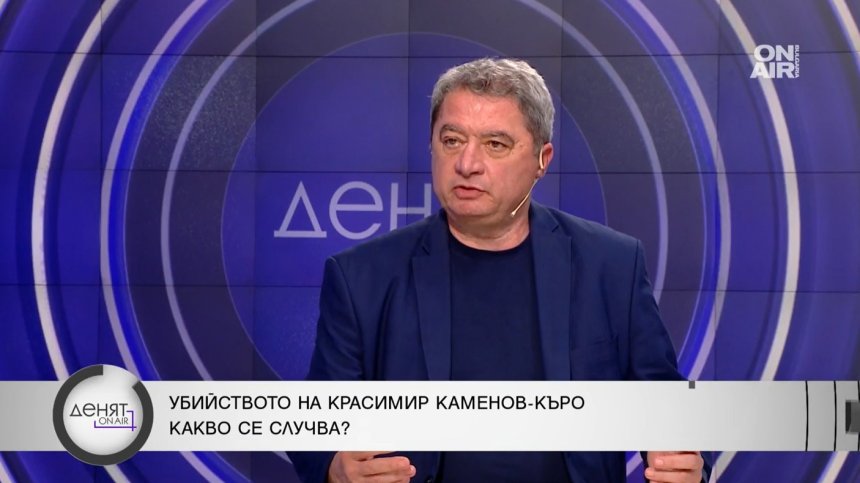 Бивш министър: Несериозно е да мислим как Къро стои в Кейптаун и мисли злини на Гешев