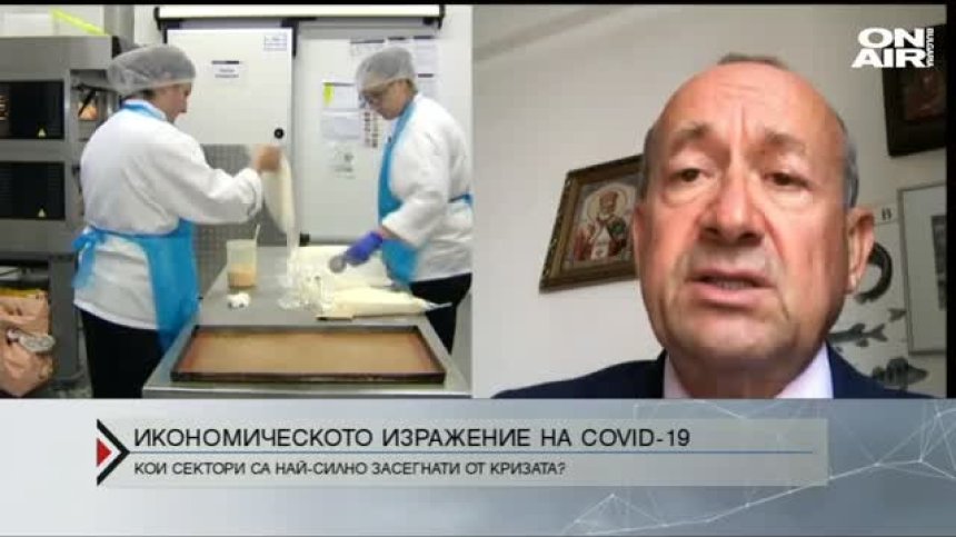 Икономическото изражение на коронакризата