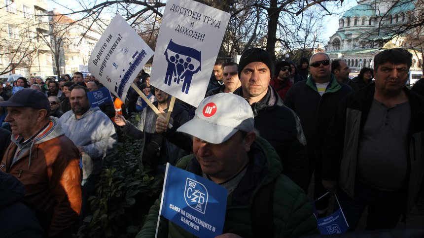 Работници в "Топлофикация - София" протестират пред Столичната община
