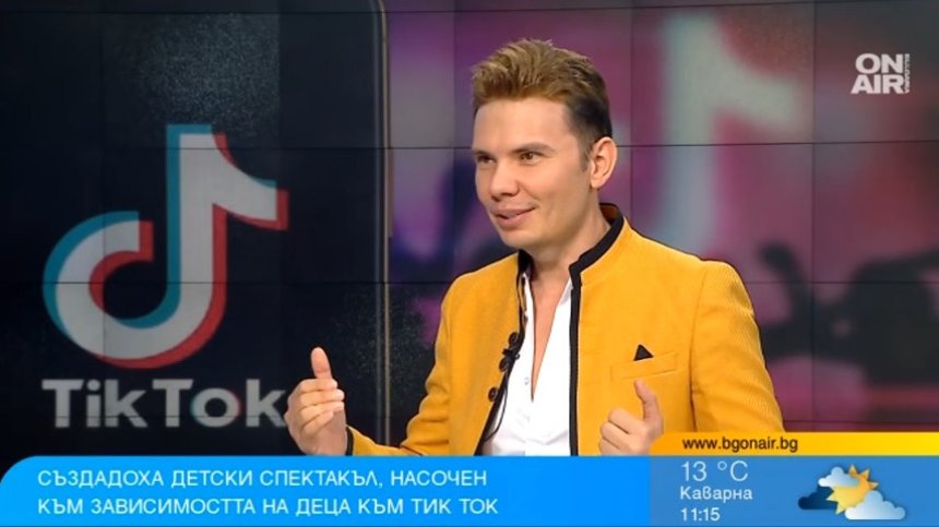 Детски спектакъл показва добрия пример в TikTok и прави малчуганите по-добри хора