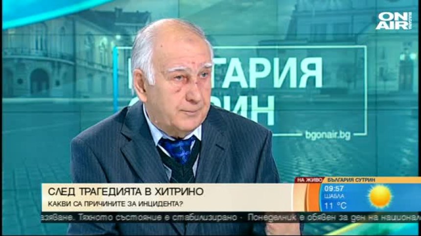 Експерт: Влакът в Хитрино се е скъсал от взрив