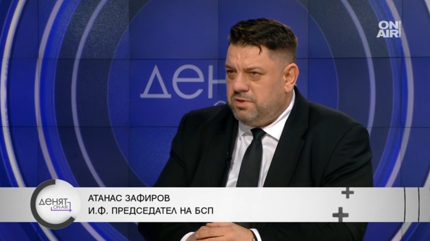 Атанас Зафиров: Политическият дебат отсъства и се занимаваме с измислени скандали