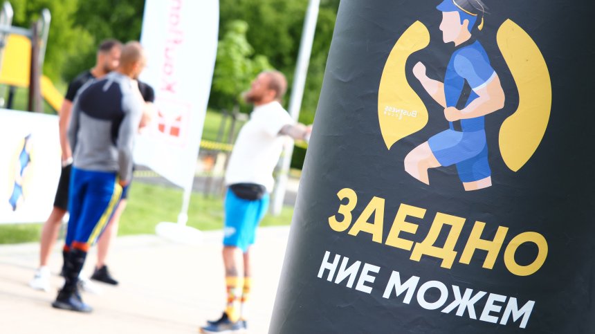 Студенти бягат благотворително в подкрепа на деца със синдром на Даун