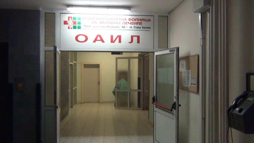 Момичето с ампутирания крак е преместено в травматологията
