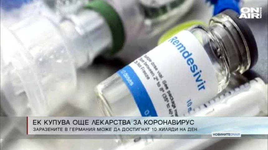 Обедна емисия