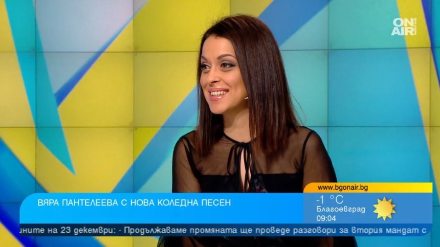 Песента "Заедно" - коледен подарък от вокална група "Мики Маус"