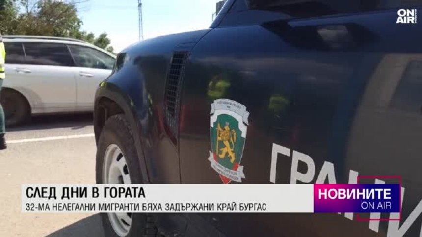 Централна емисия