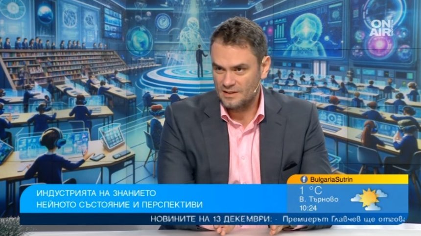 Инвеститори бягат от България, служители се третират като електорална маса