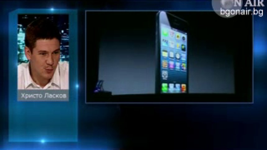 Очакванията към Apple постоянно се увеличават