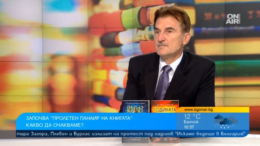 Книги под открито небе: Пролетният панаир пред НДК събира 14 хил. заглавия
