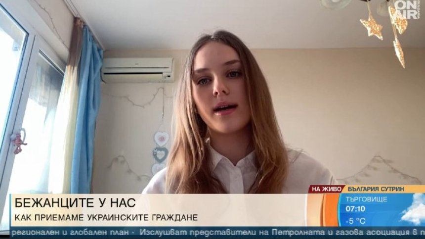 Украинка у нас: Хората оставят всичко и бягат, идват само с документи, без никакви дрехи