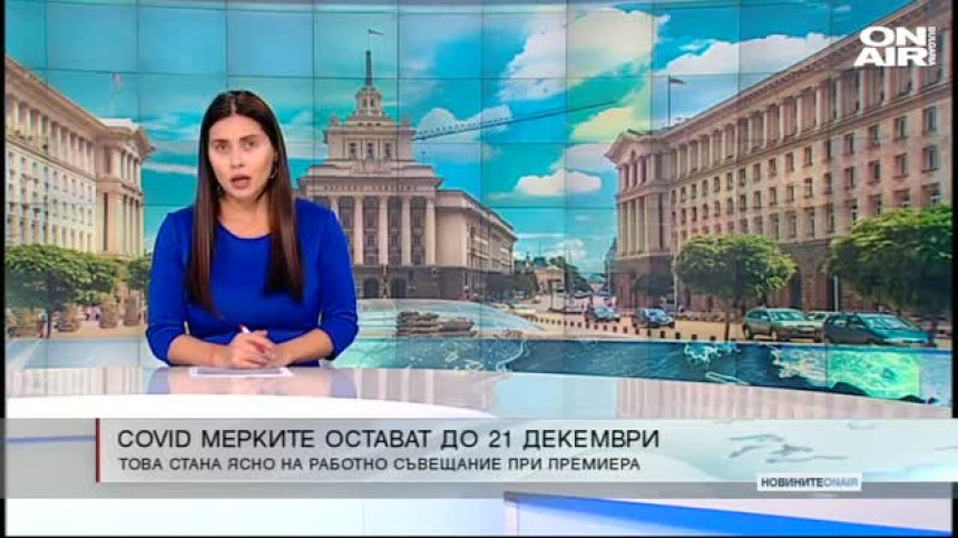Късна емисия