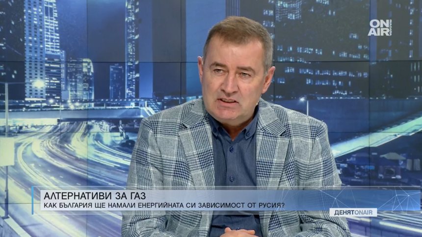 Експерт: 90% сме зависими от руския газ, интерконекторът е допълнителен коз