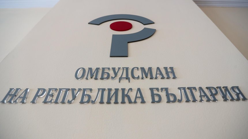 Над 10 000 жалби до омбудсмана &ndash; водата и парното са топ проблемите на хората 
