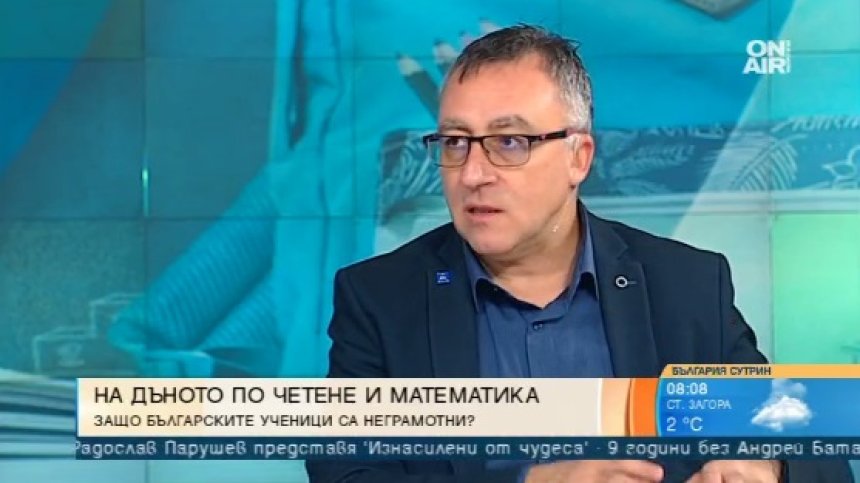 Стаматов: Образователната ни система предлага знания, а не умения!