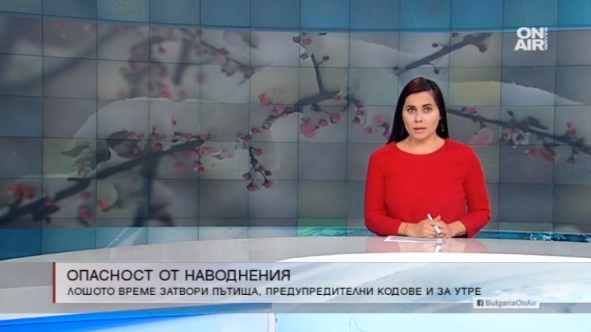 Kъсна емисия