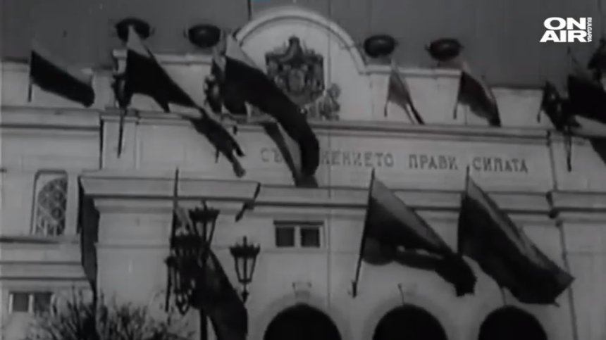 Историите ON AIR: Избори 1945 и 1946 г. &ndash; Бой и кръв