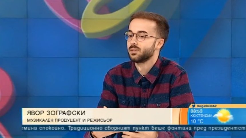 Природните стихии вдъхновиха SMYAH за дебютния му албум