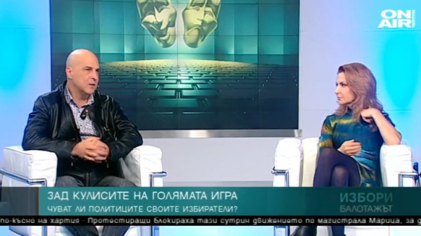 Радев започнал демонтажа на статуквото, кабинета го очакват тежки проблеми