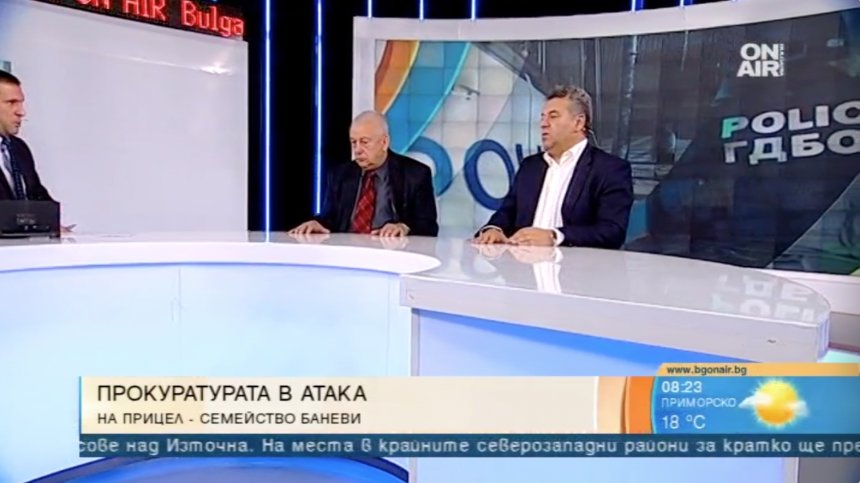 Ромските гета &ndash; общности на беззаконието. Нежелание или некадърност бави решението?