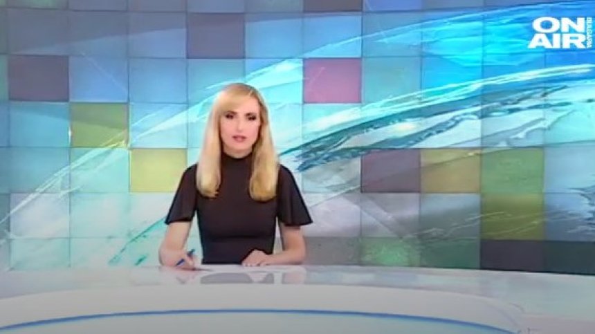 Централна емисия