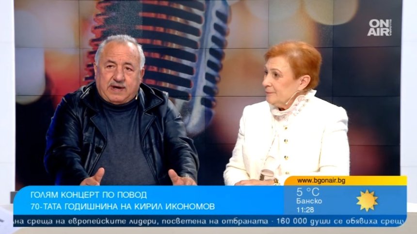 Кирил Икономов празнува 70-годишнина с концерт на 12 февруари в НДК