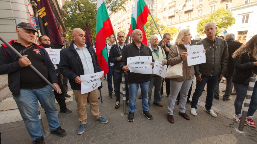 Задава се драстично поскъпване на тока, водата и парното: ВМРО излезе на протест