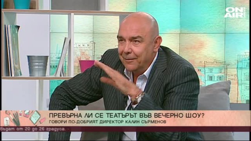 Милото момче на българското кино - Калин Сърменов