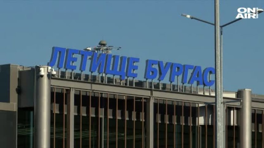 По-малко трафик на летищата във Варна и Бургас за лятото значи и по-малко туристи