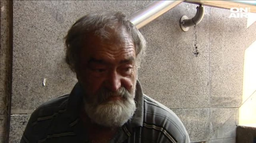 Живот на улицата: Мъж мечтае за нов дом и по-добро бъдеще