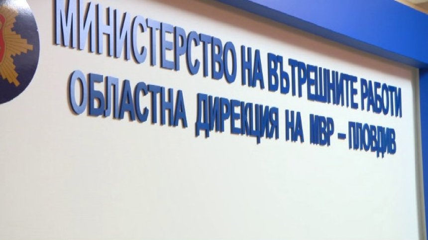 Прокуратурата поиска постоянен арест за началника на Трето РПУ в Пловдив