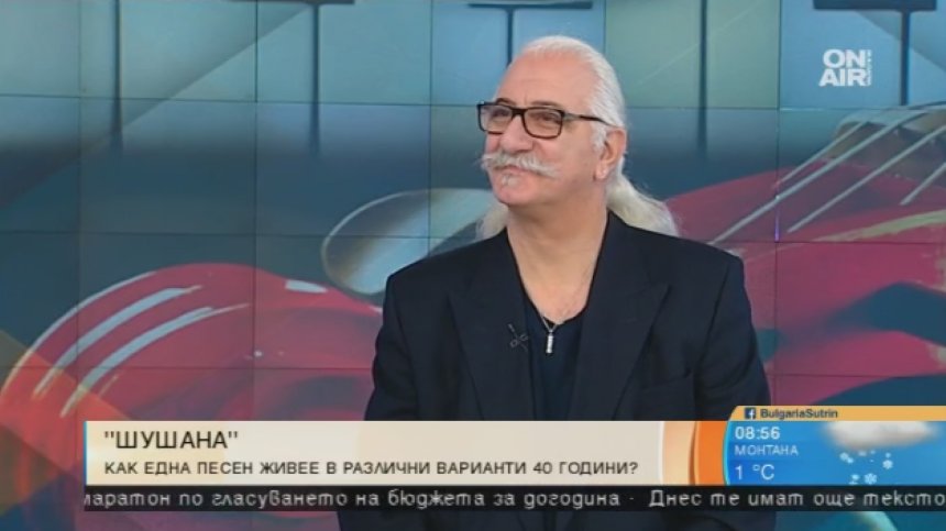 Защо песента "Шушана" обикаля света вече 40 години?