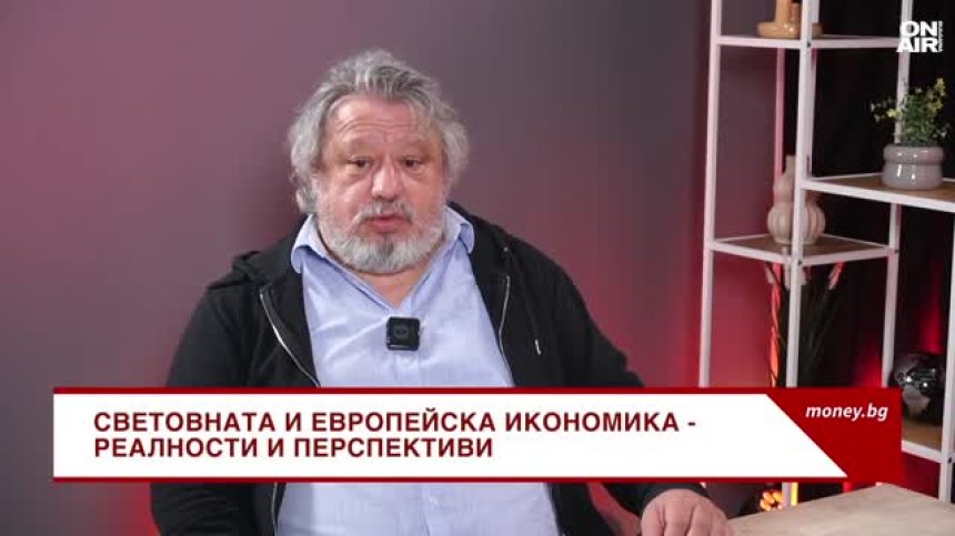 Банкер: Войните ще влияят дълго на икономиката и България