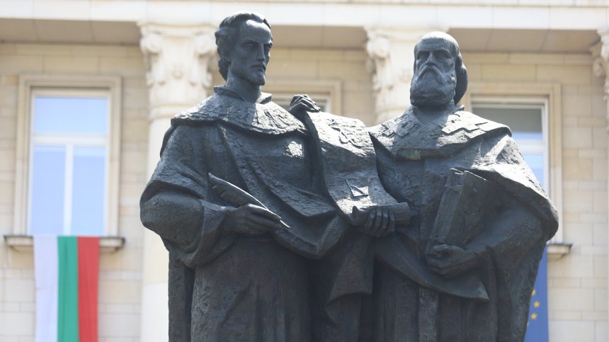 Невероятната история на химна "Върви, народе възродени" и паметника на Светите братя