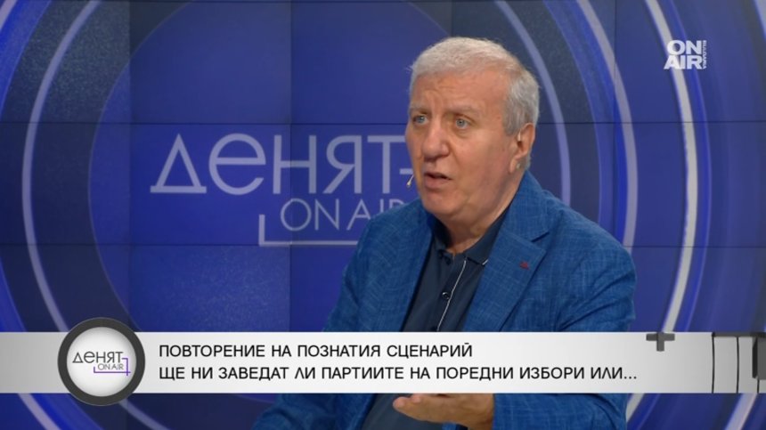 Проф. Томов: Безпрецедентна политическа криза - 9% от българите се доверяват на НС